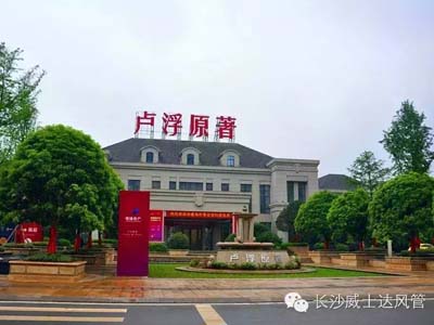 盧浮國際施工中1