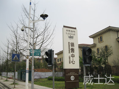 長沙青竹湖水印加州1