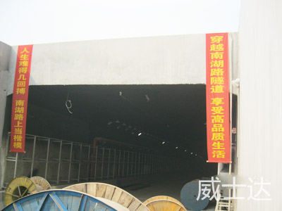 長沙南湖路湘江隧道1