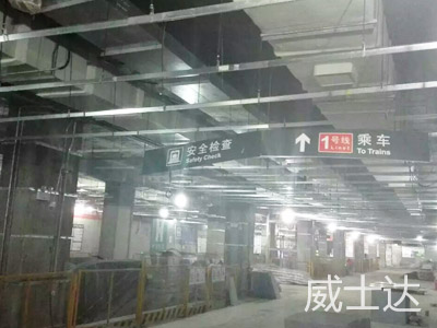 長沙地鐵1號線1