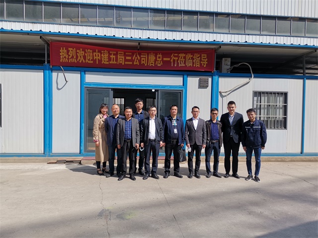 歡迎唐總一行蒞臨指導