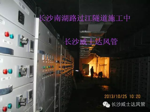 長沙螺旋風管,長沙等離子切割,長沙通風管道,通風配套