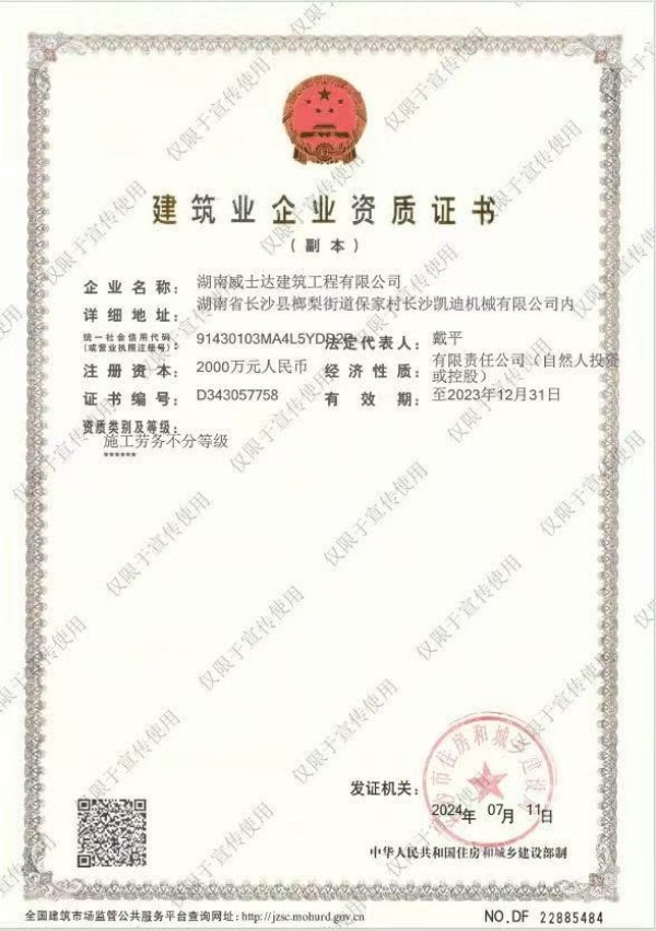 湖南風管,長沙風管,長沙風管加工,長沙鍍鋅風管,長沙不銹鋼風管